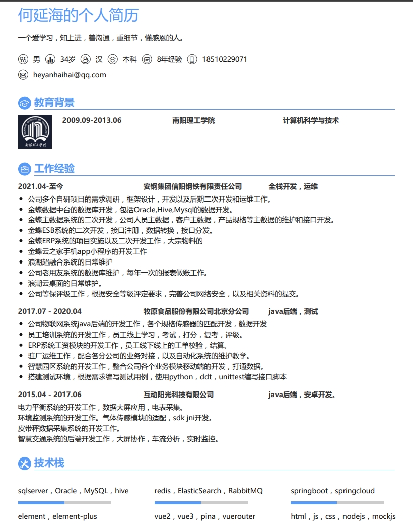 微信截图_20240627101409.png